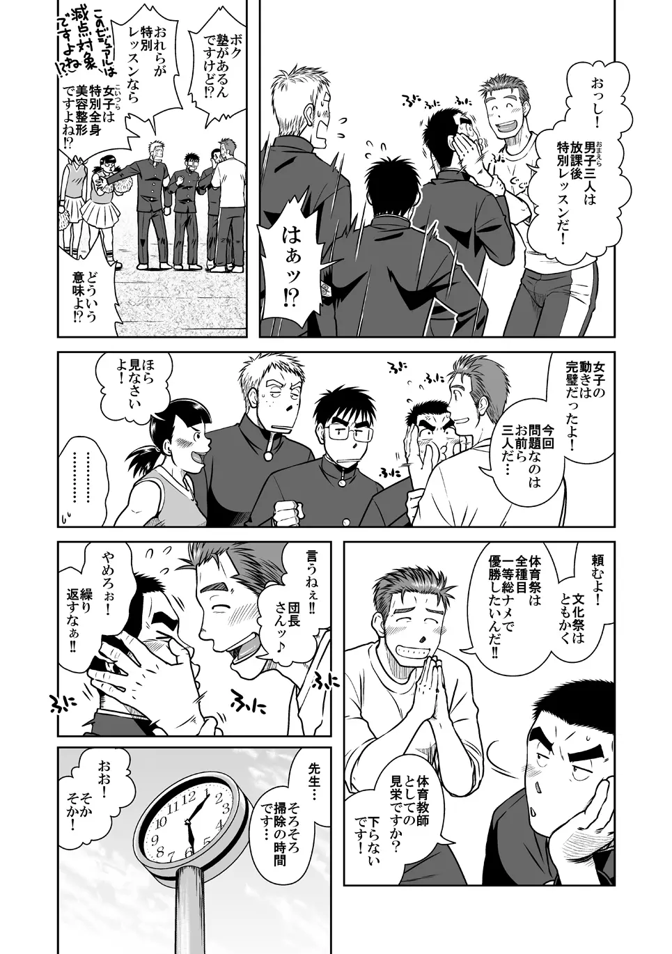 拓ヒラク再録集 まとめ! - 同人誌 - エロ漫画 - NyaHentai