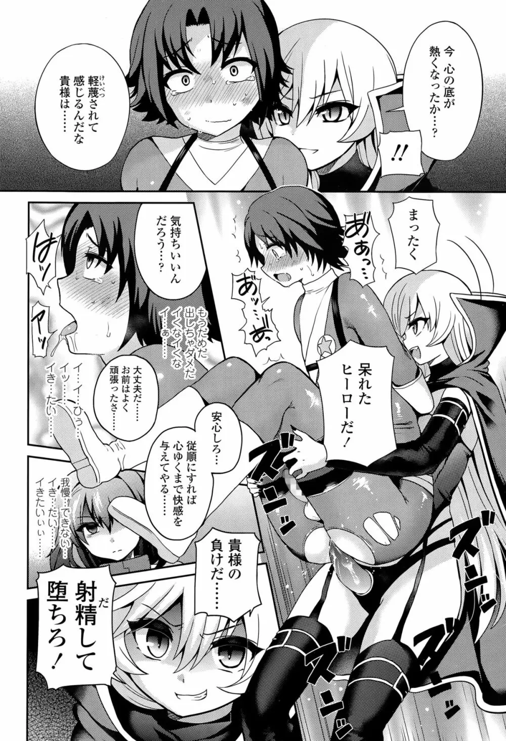 ガールズフォーム Vol.09 Page.326