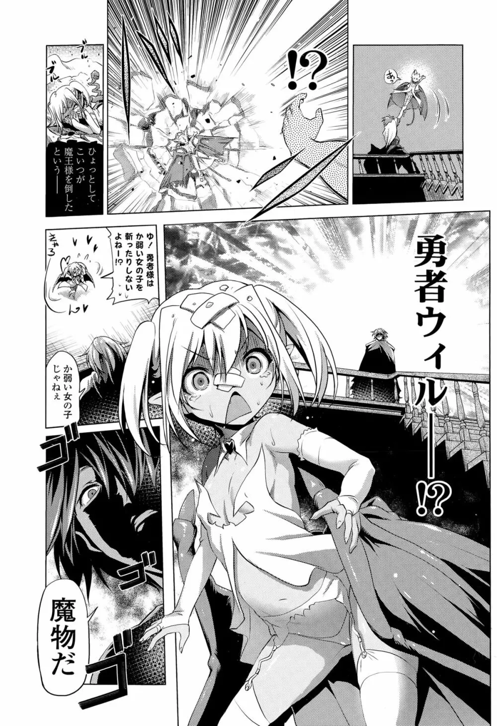 ガールズフォーム Vol.09 Page.55