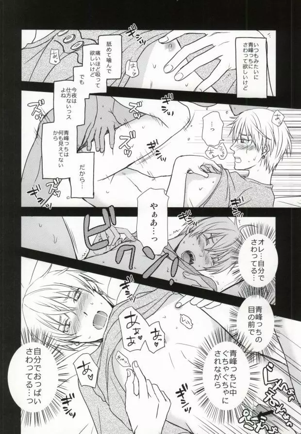 OPPI Page.17