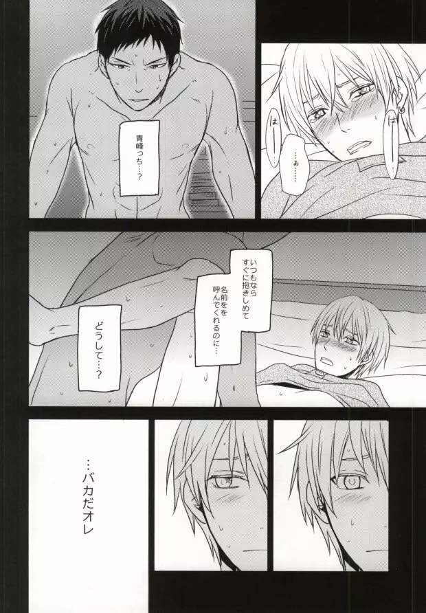 OPPI Page.21