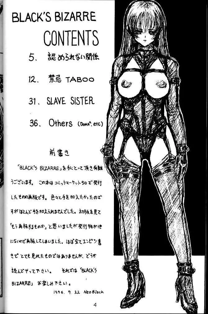 Bizzare Black Page.3