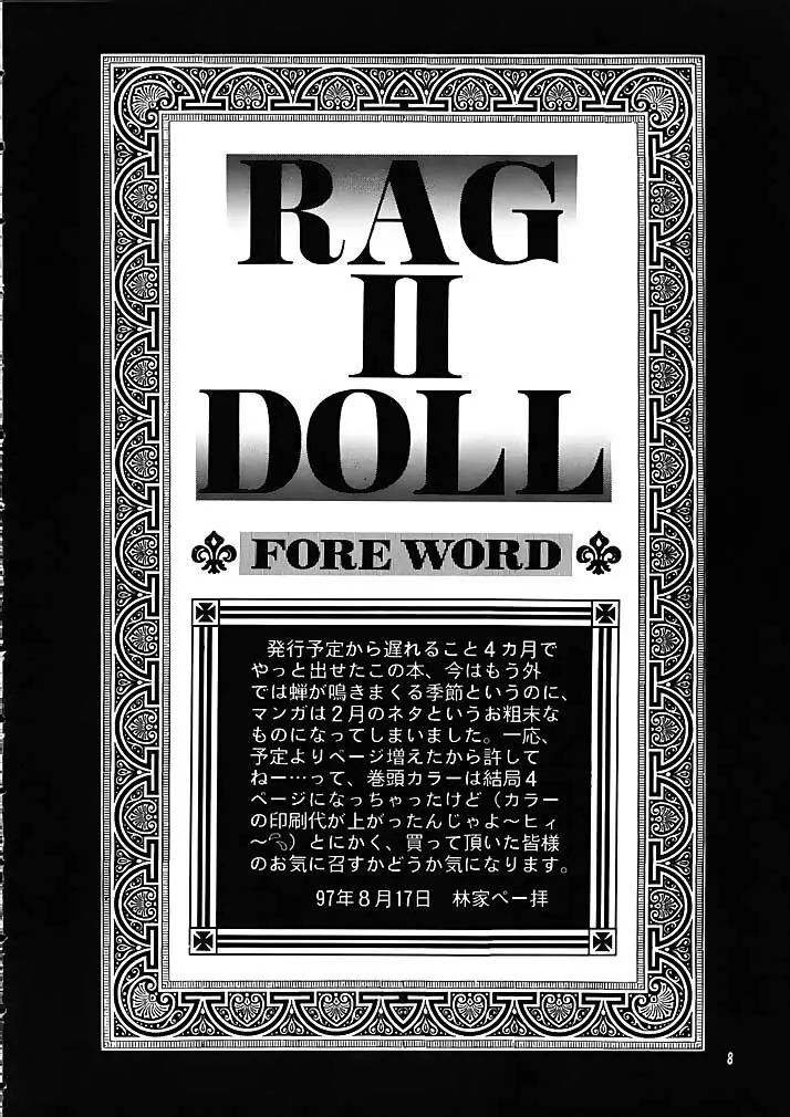 ragdoll 1-4 Page.49