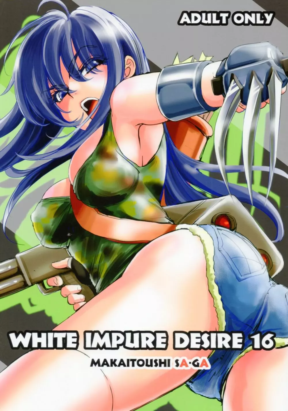 White Impure Desire16 Page.1