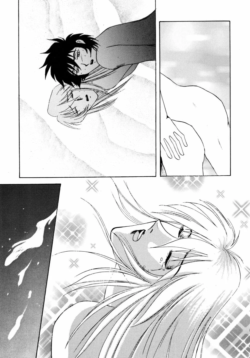 バカばっか+β Page.21