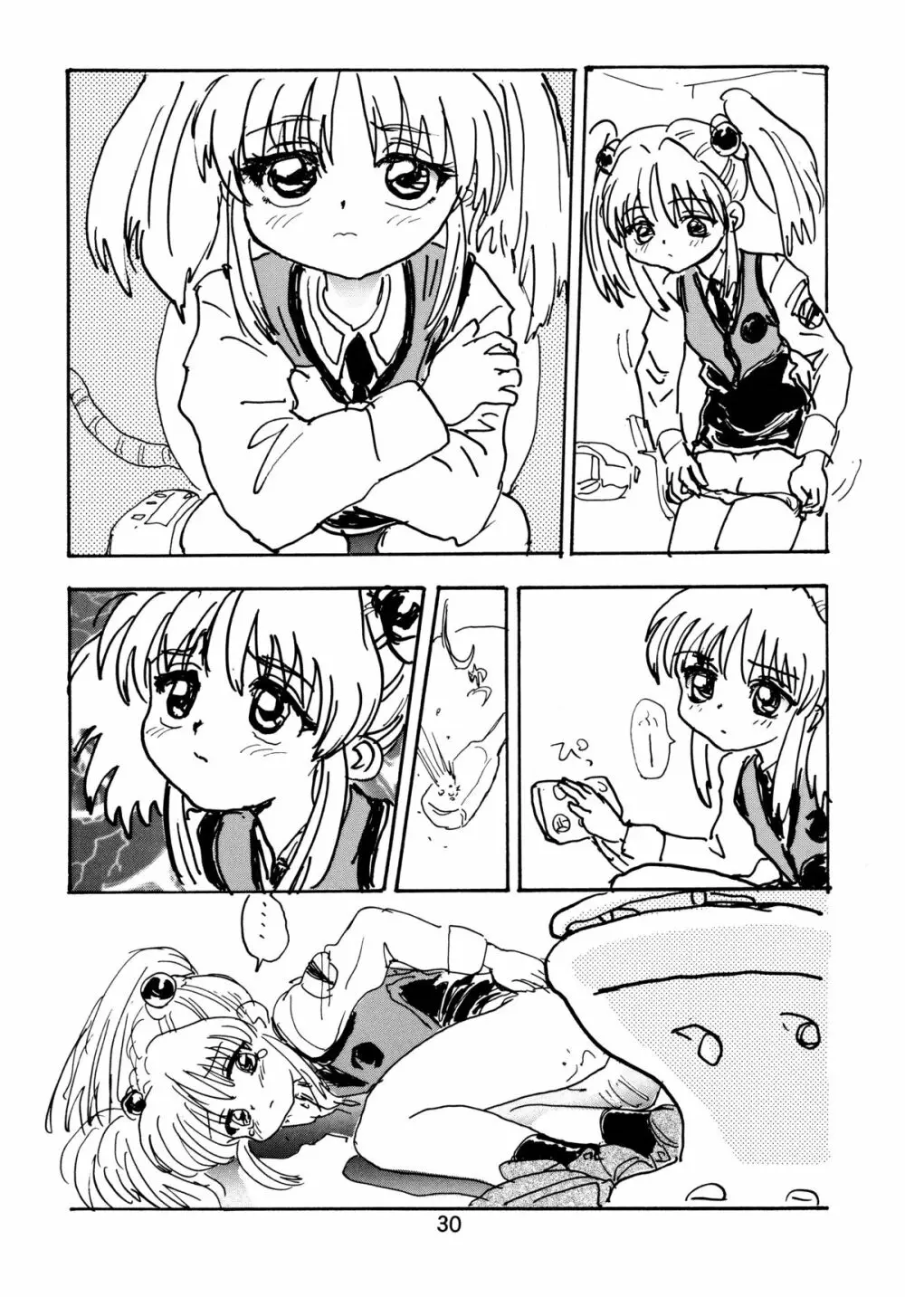 バカばっか+β Page.32