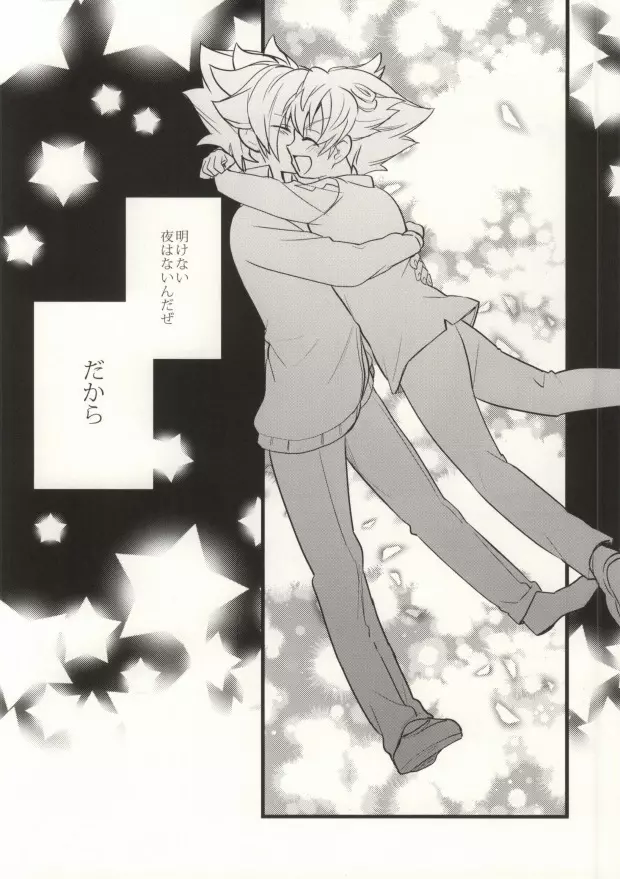 最大風速センチメント Page.25