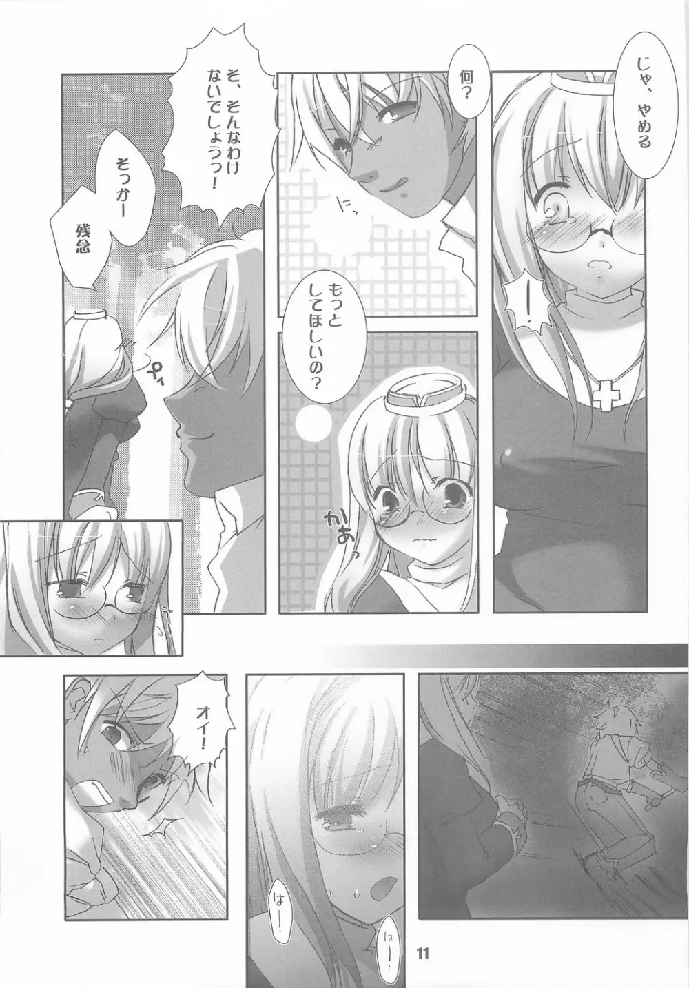 Honey Page.10