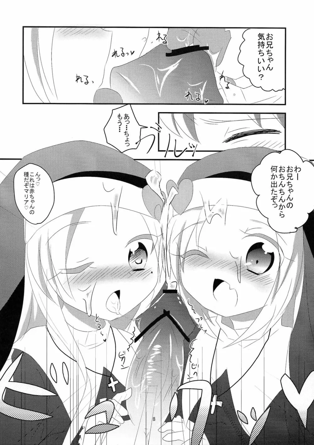 3P×3P Page.9