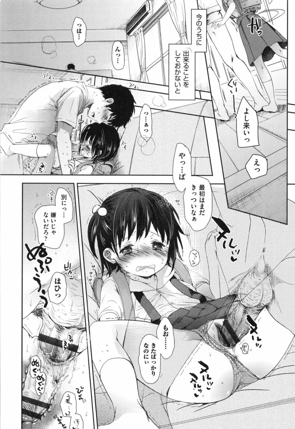 Aサイズ Page.204