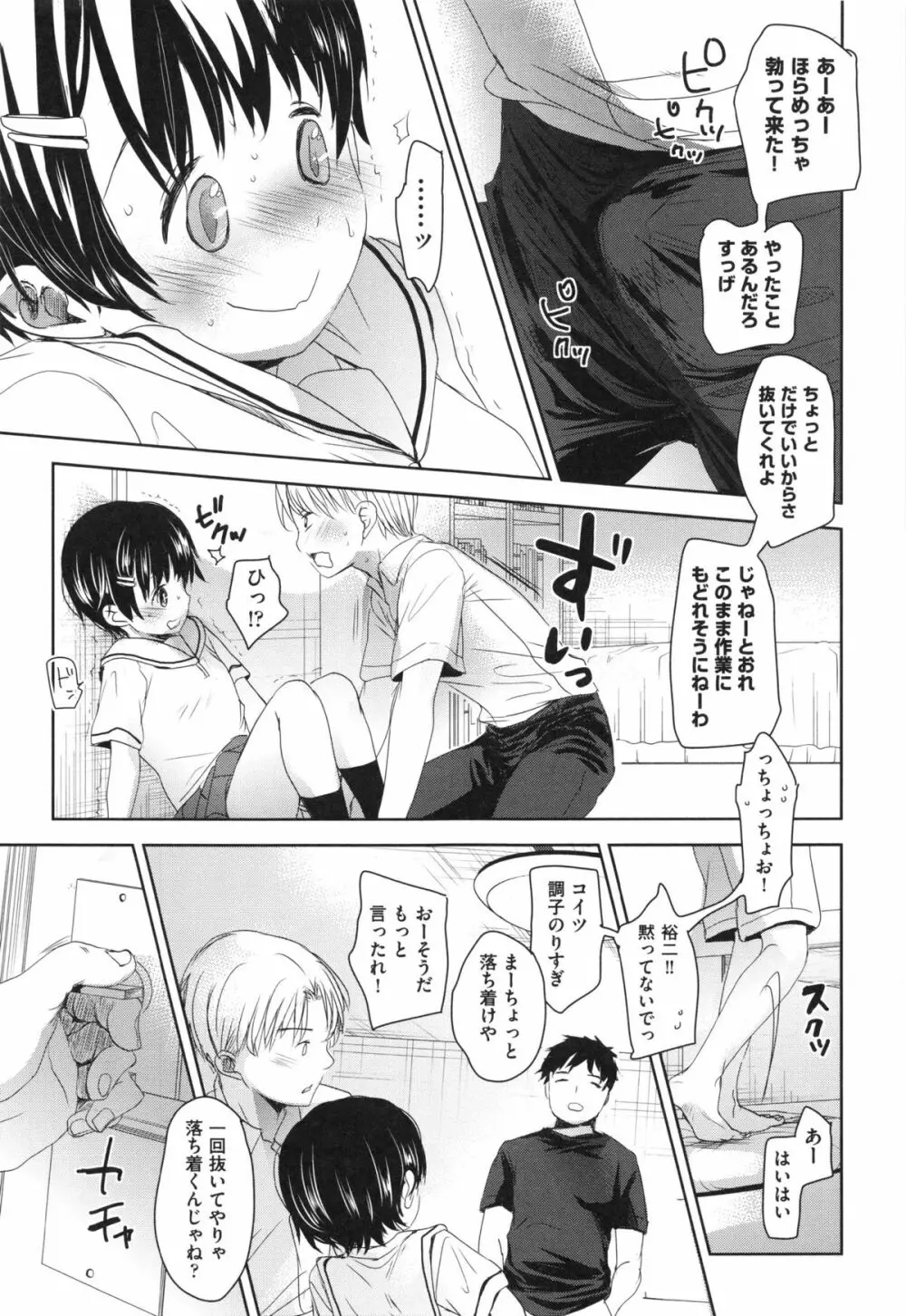 Aサイズ Page.93