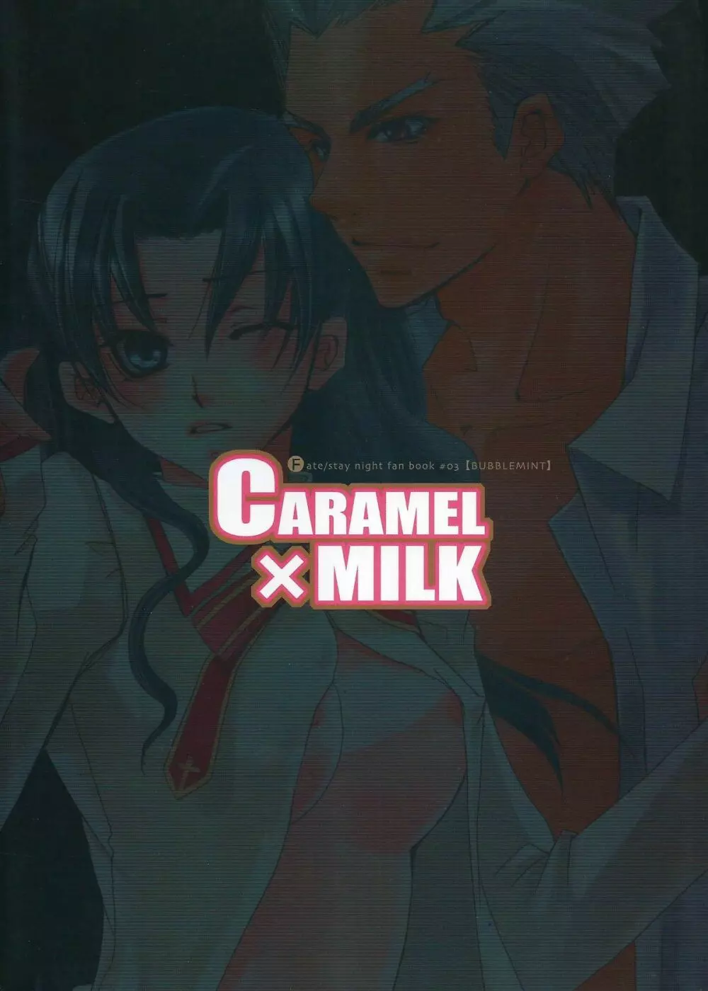 CARAMEL×MILK Page.31