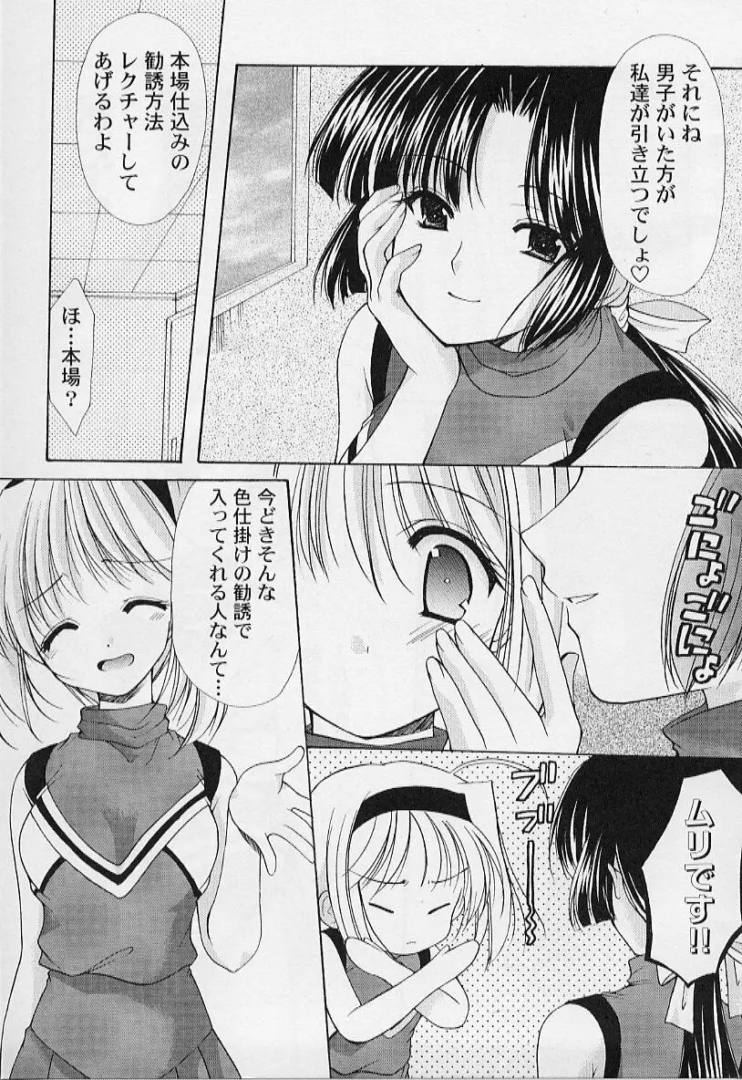 OO學院XX科 Page.155