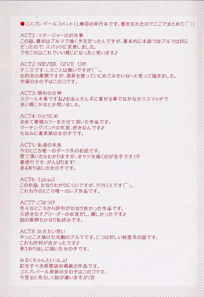 OO學院XX科 Page.3