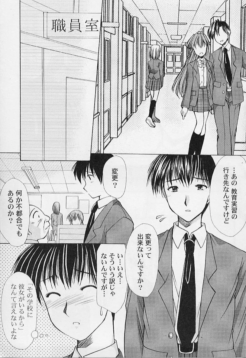 OO學院XX科 Page.31