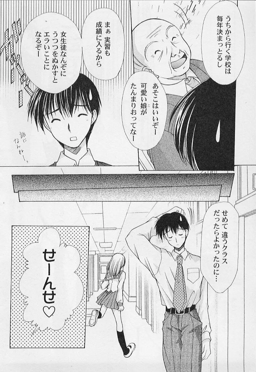 OO學院XX科 Page.32