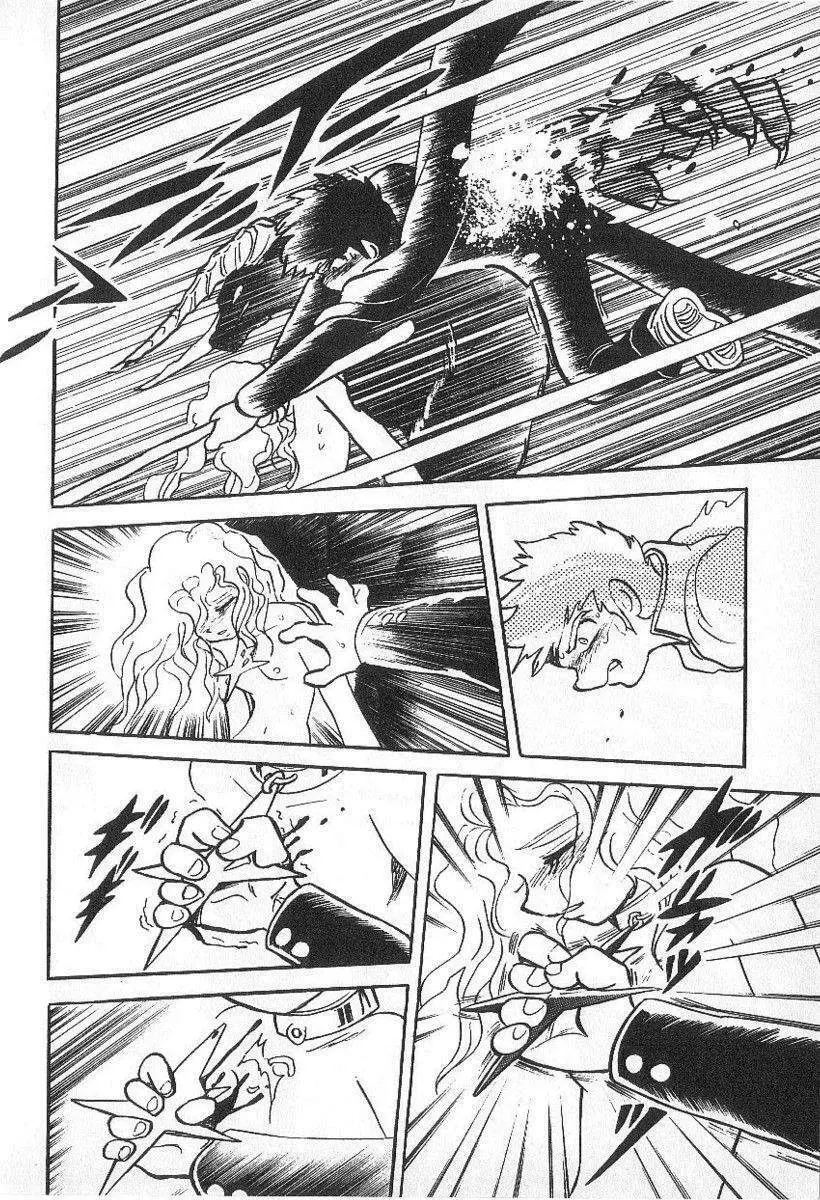 Yuichi Hasegawa - Fallen Angel Dora 0 Page.168