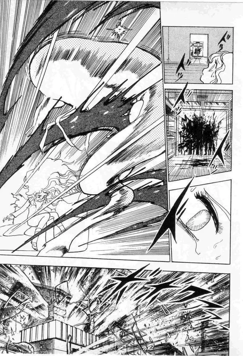 Yuichi Hasegawa - Fallen Angel Dora 0 Page.25