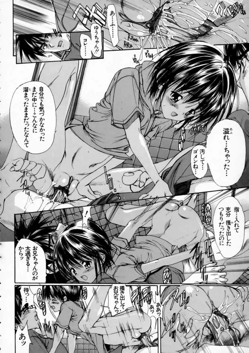 ろしあんるーれっとはいぱー Page.60