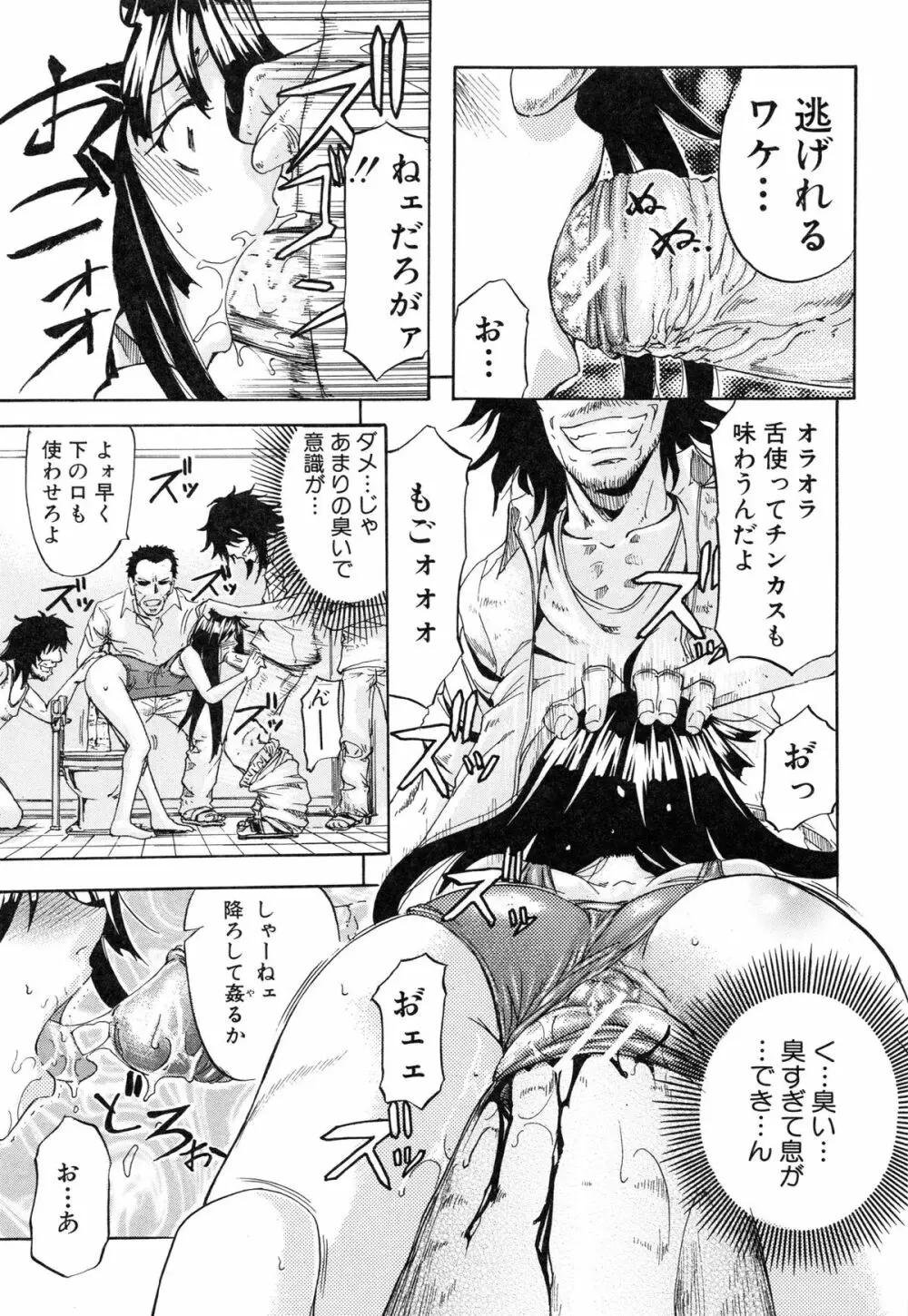 W・C ウォータークローゼット Page.118