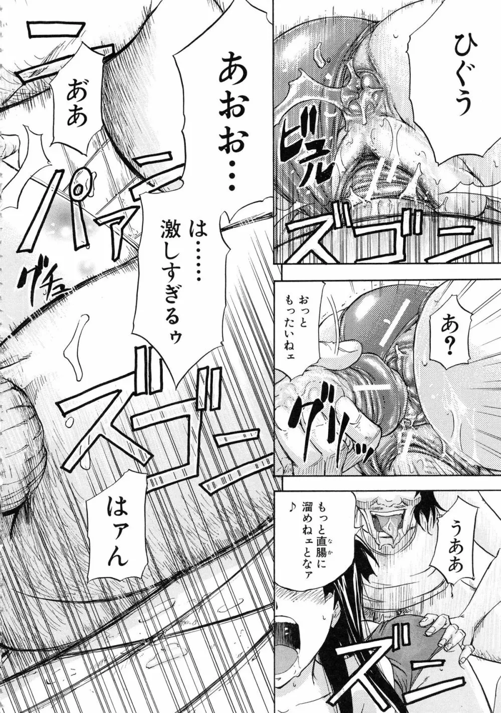 W・C ウォータークローゼット Page.125