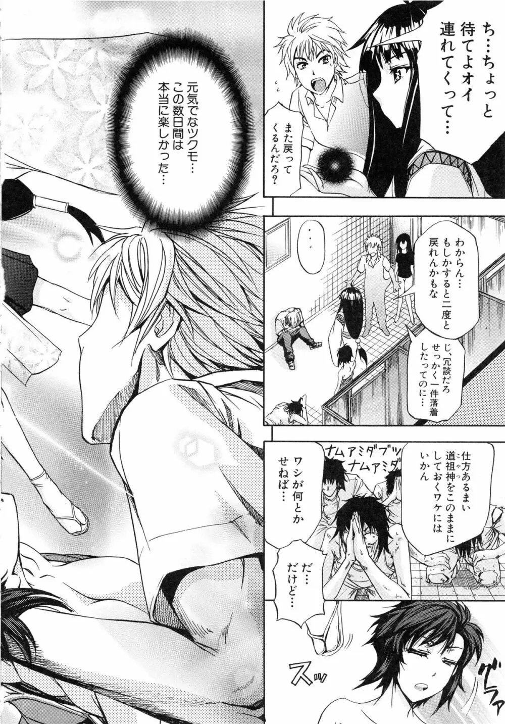 W・C ウォータークローゼット Page.135