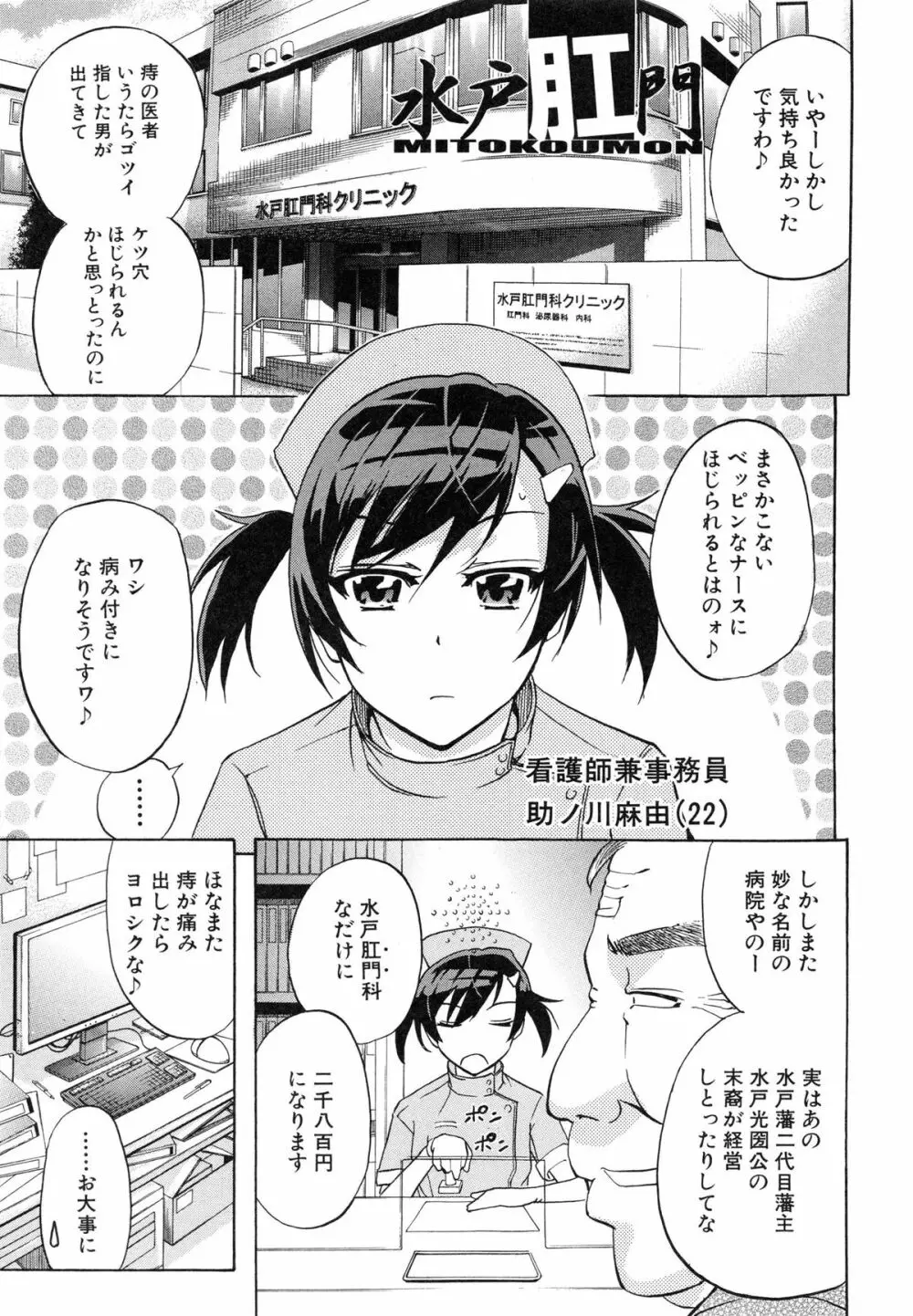 W・C ウォータークローゼット Page.141