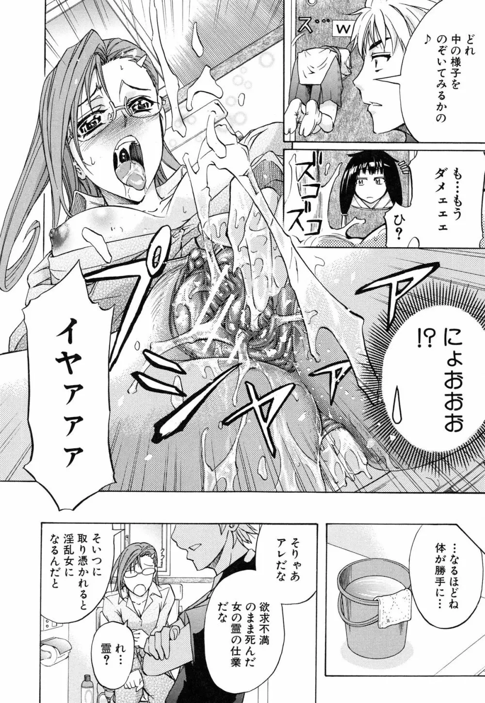 W・C ウォータークローゼット Page.15