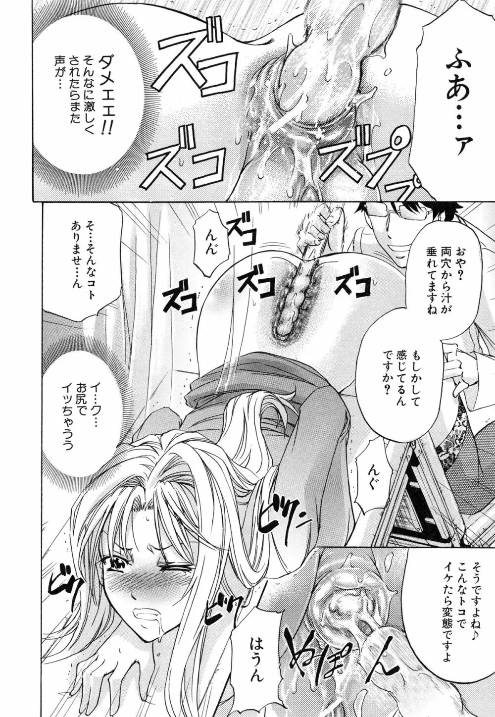 W・C ウォータークローゼット Page.152