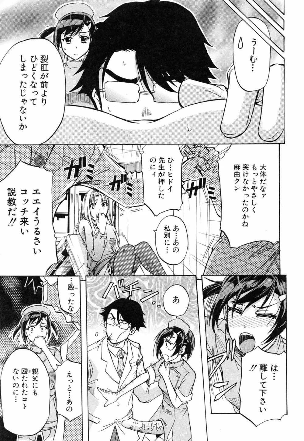 W・C ウォータークローゼット Page.155