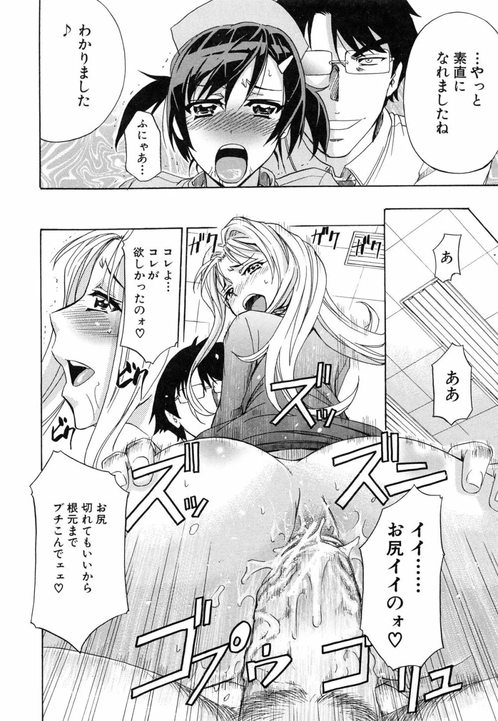 W・C ウォータークローゼット Page.162