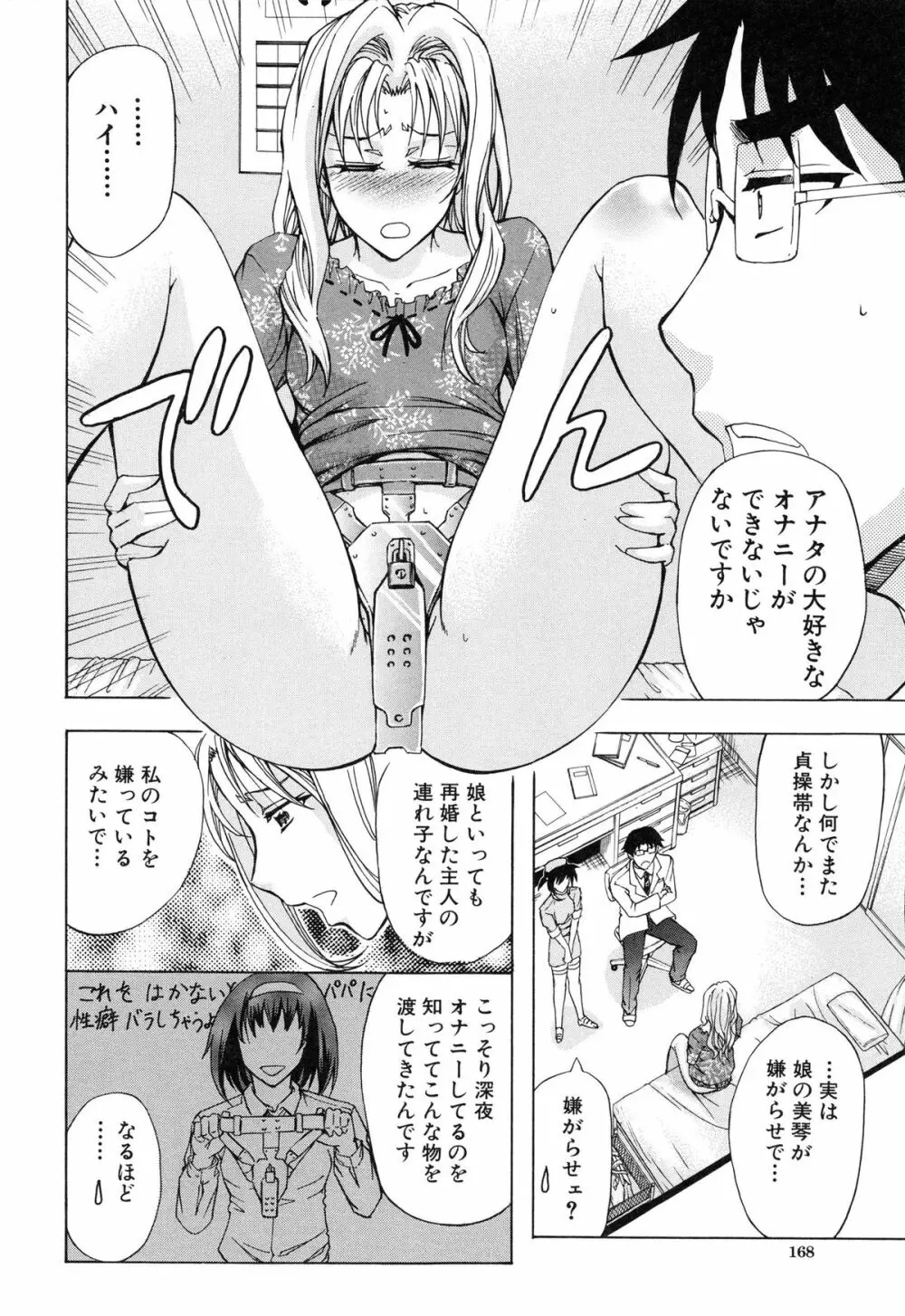 W・C ウォータークローゼット Page.177