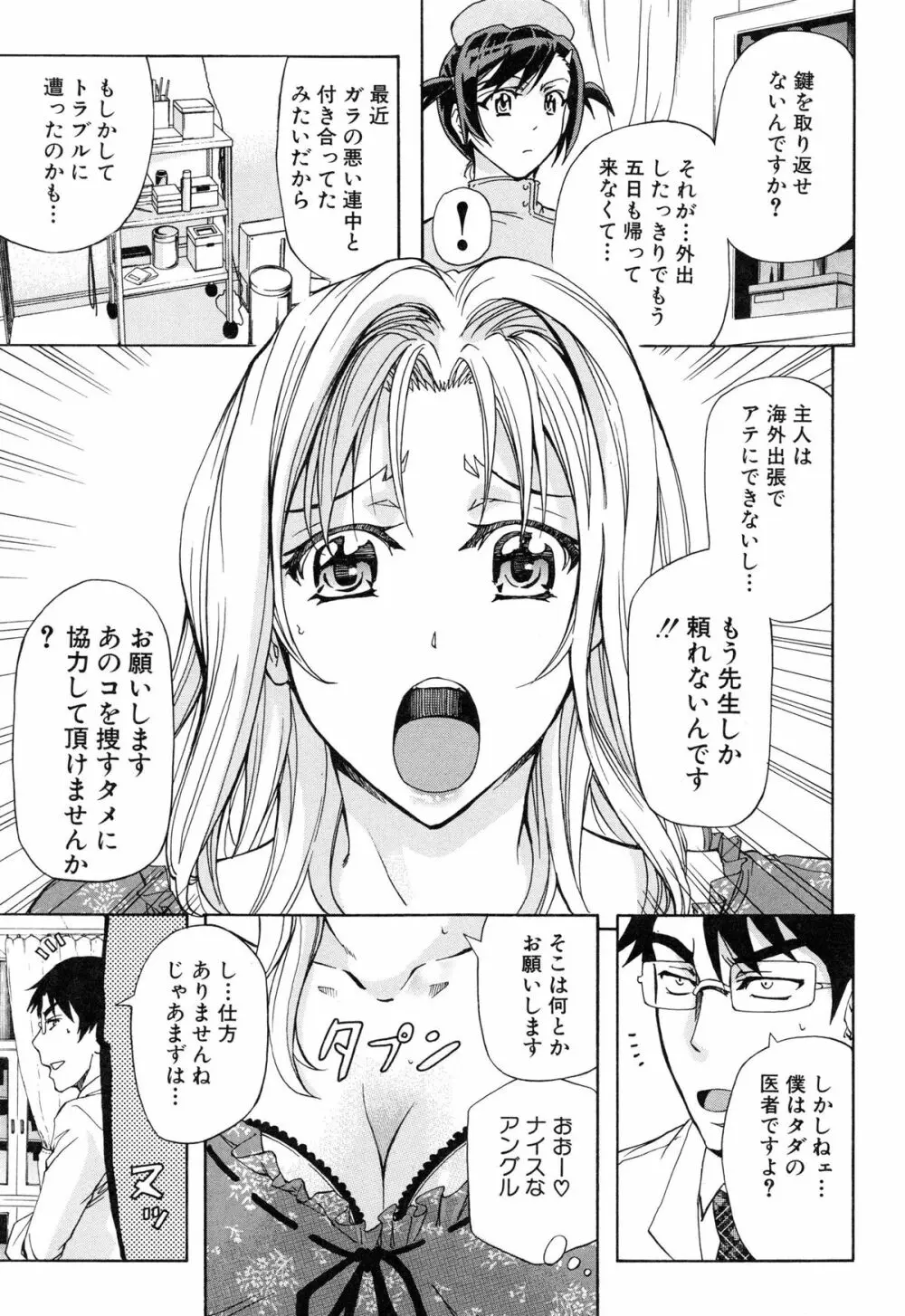 W・C ウォータークローゼット Page.178