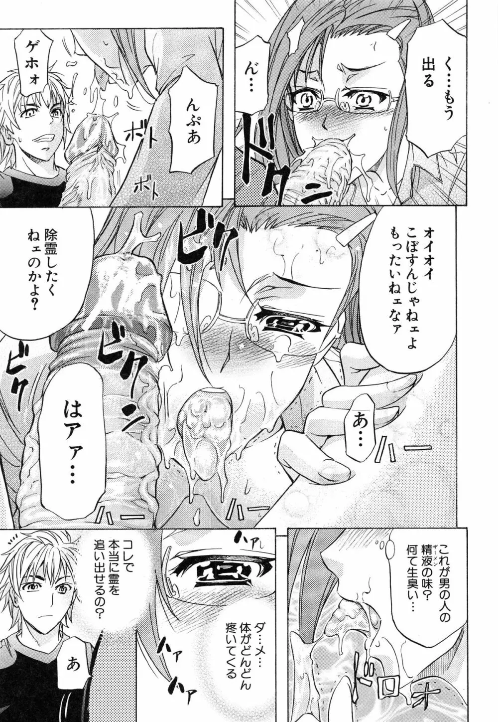 W・C ウォータークローゼット Page.18