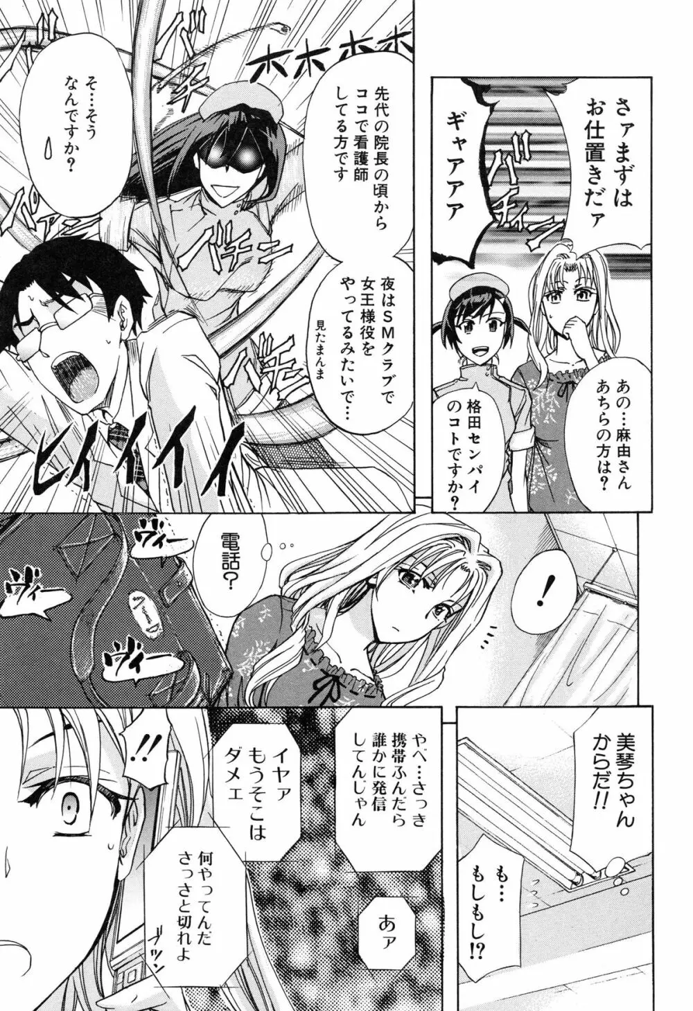 W・C ウォータークローゼット Page.180