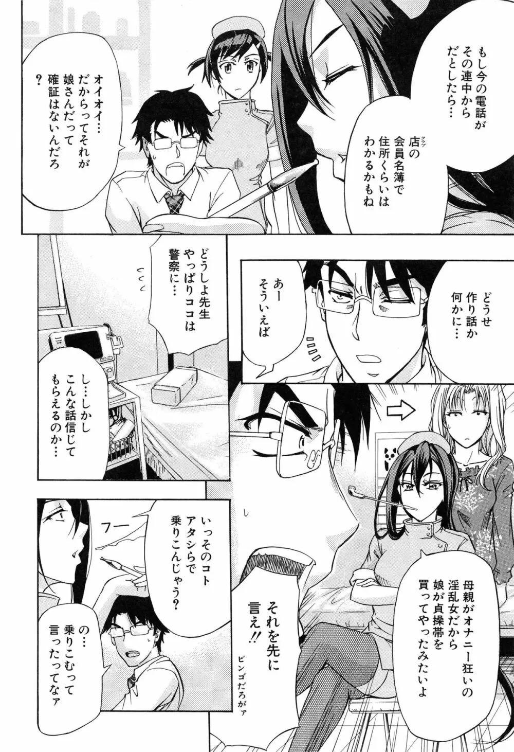 W・C ウォータークローゼット Page.183