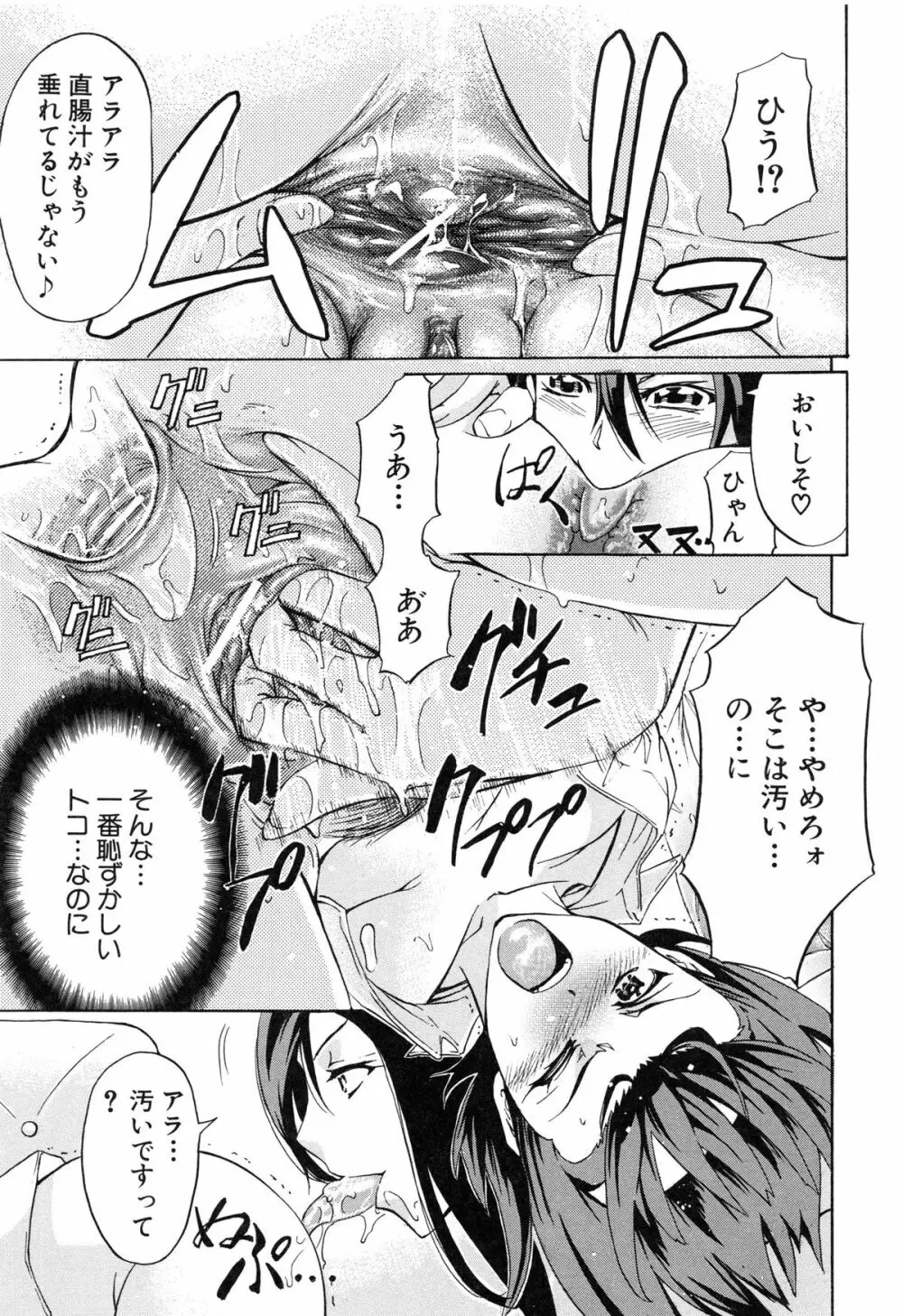 W・C ウォータークローゼット Page.194