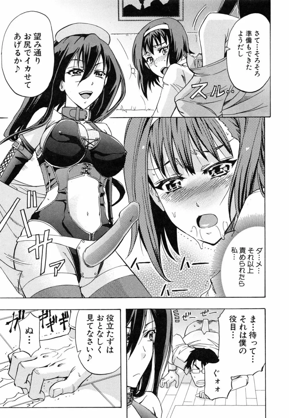 W・C ウォータークローゼット Page.196