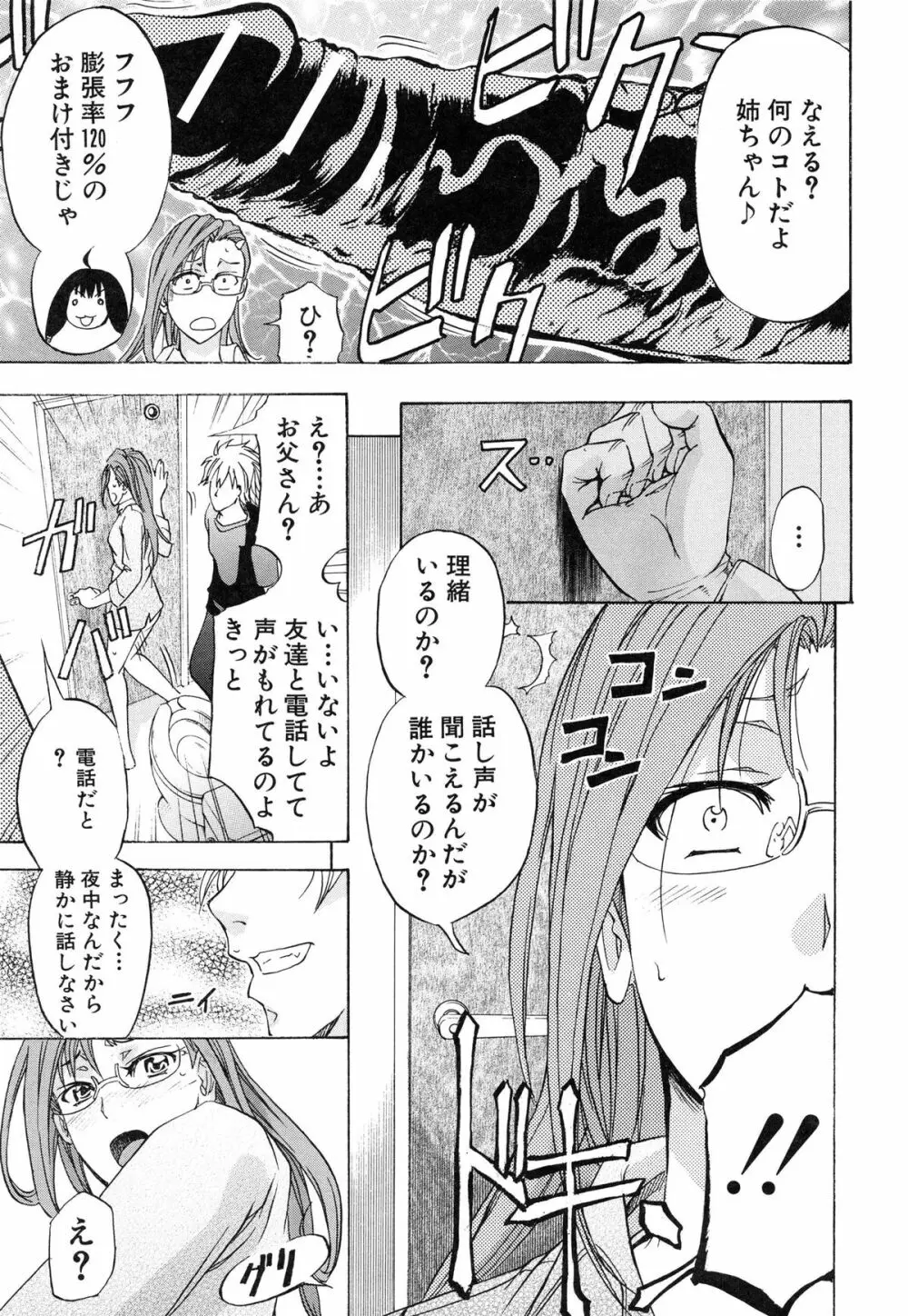 W・C ウォータークローゼット Page.20