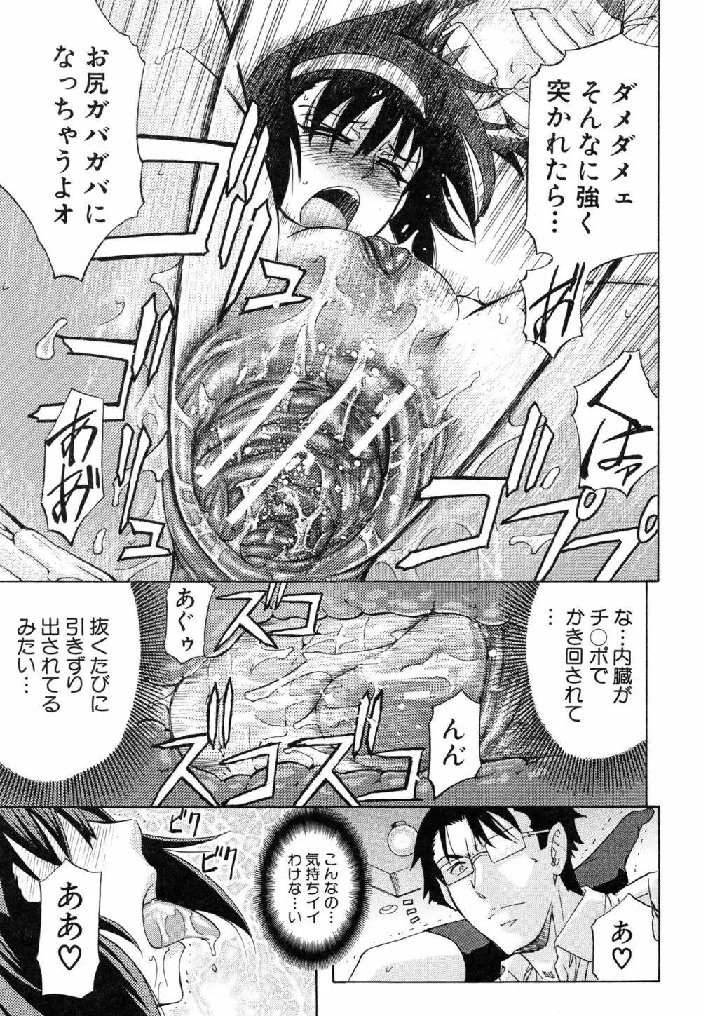 W・C ウォータークローゼット Page.204