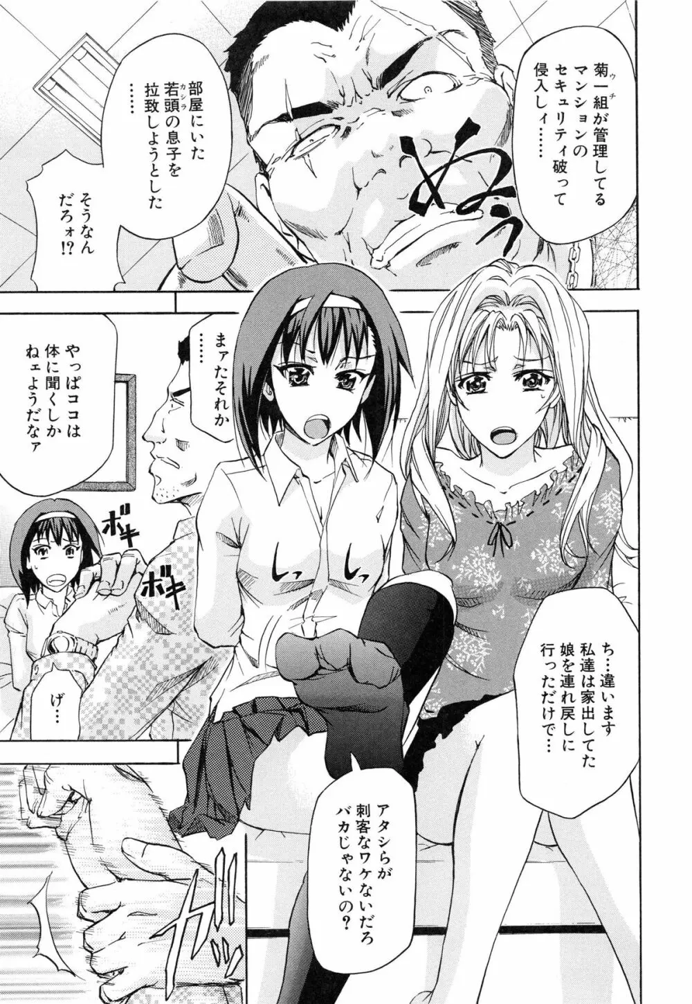 W・C ウォータークローゼット Page.215