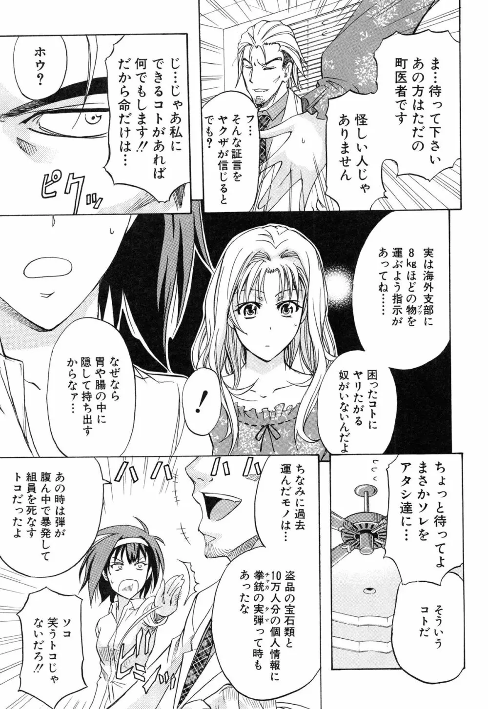 W・C ウォータークローゼット Page.219