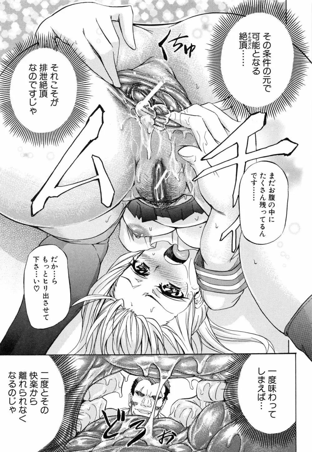 W・C ウォータークローゼット Page.235