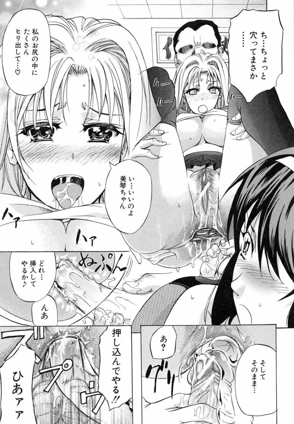 W・C ウォータークローゼット Page.239