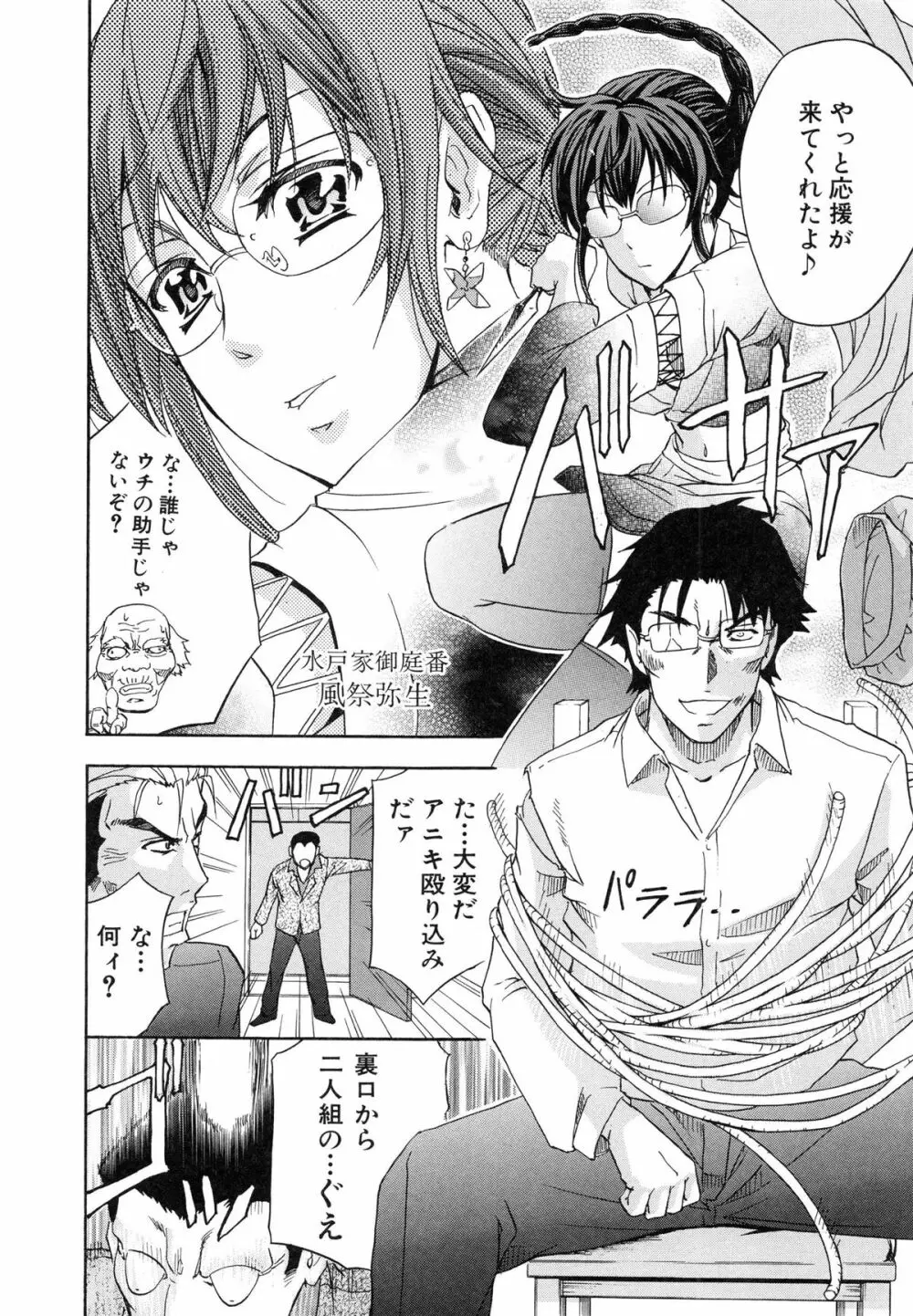 W・C ウォータークローゼット Page.247