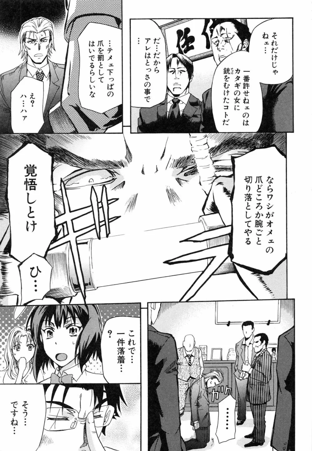 W・C ウォータークローゼット Page.253