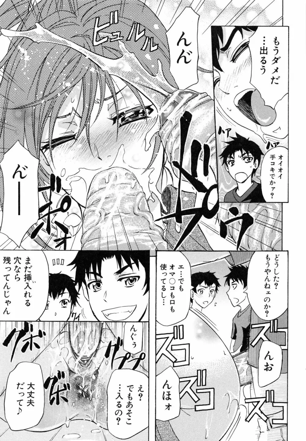 W・C ウォータークローゼット Page.57