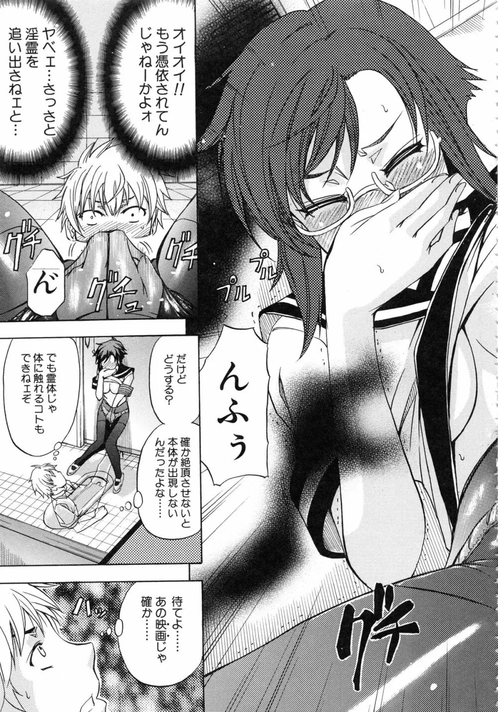 W・C ウォータークローゼット Page.78