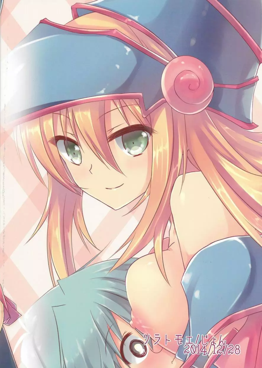 Girls Toyroid - Page.24