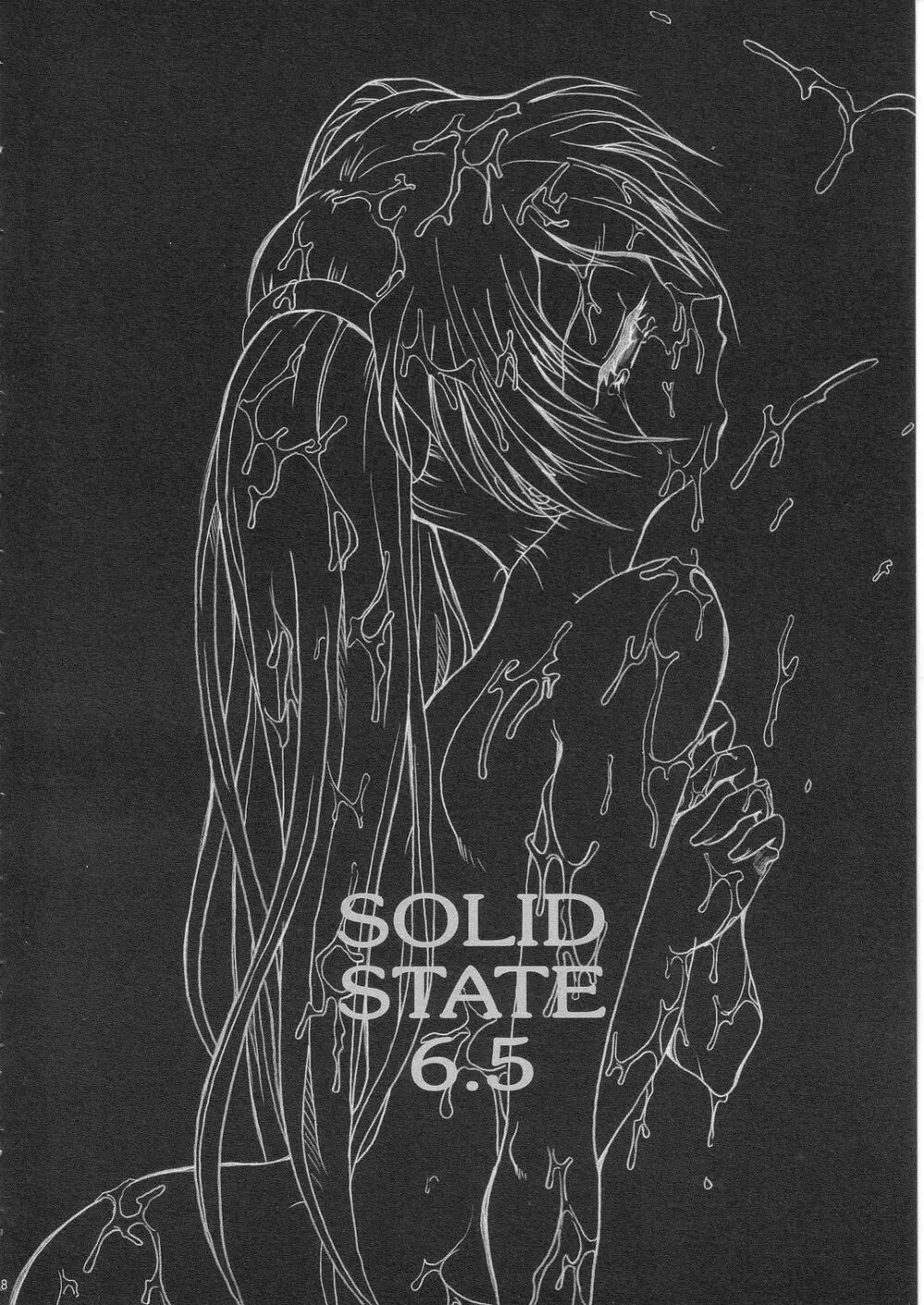 SOLID STATE 6.5 Page.8